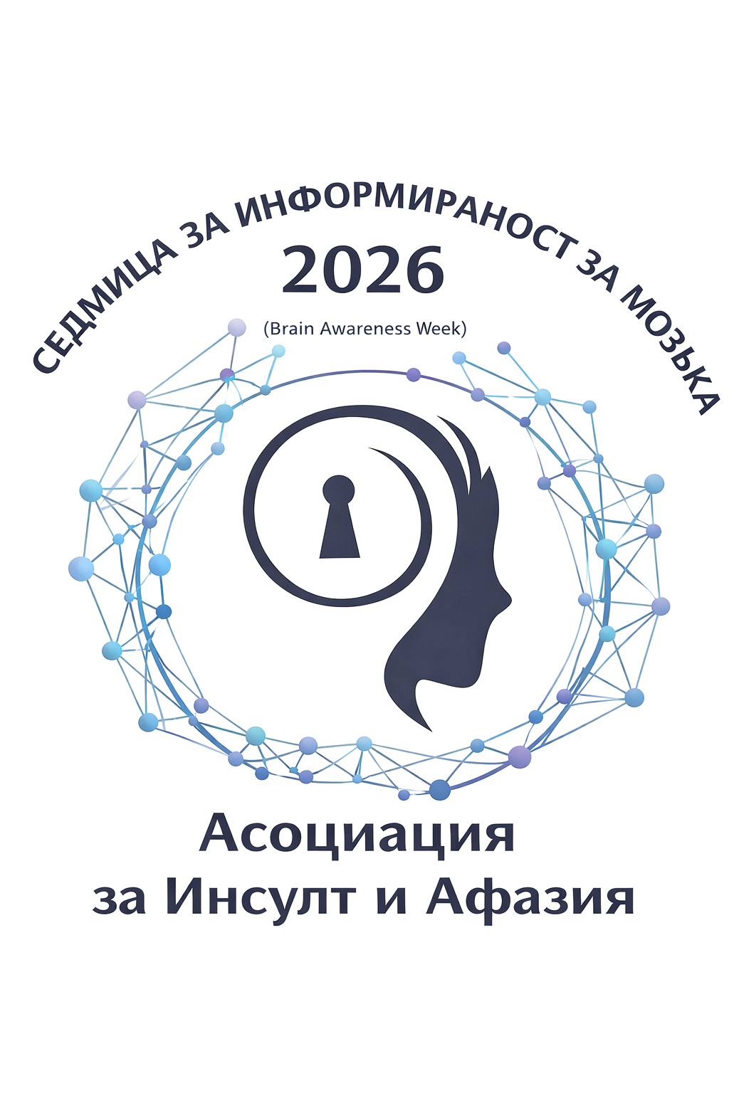 POC4Triage: правилното решение още в линейката може да спаси пациента